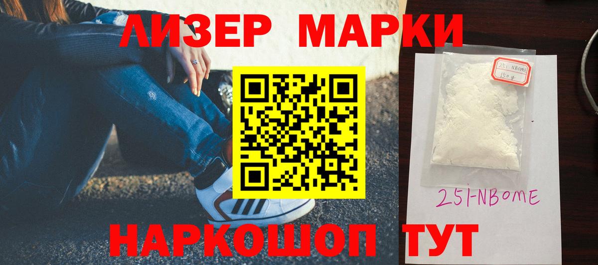 ЛСД экстази ecstasy  ЛСД экстази кислота  Валуйки  Вход с VPN 