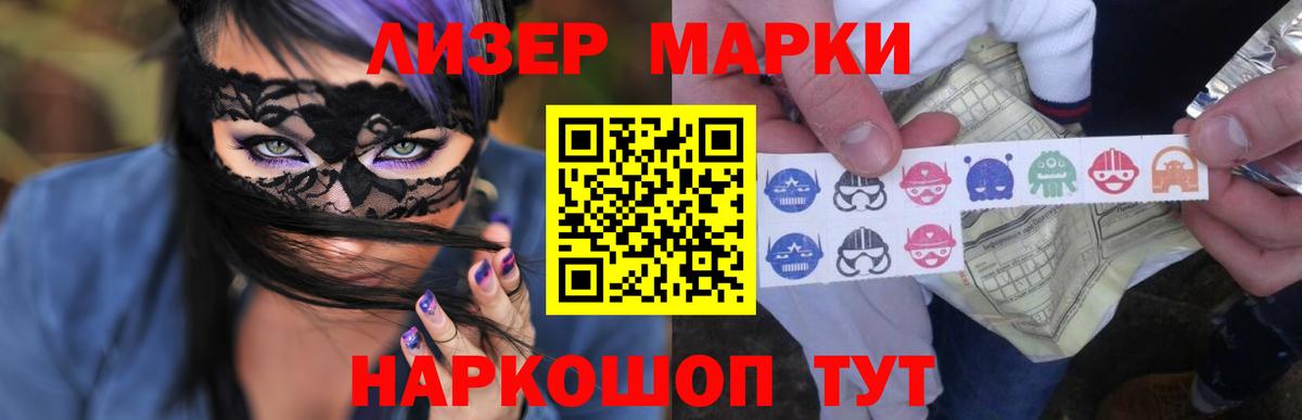 Лсд 25 экстази кислота  LSD-25 экстази ecstasy  Валуйки 