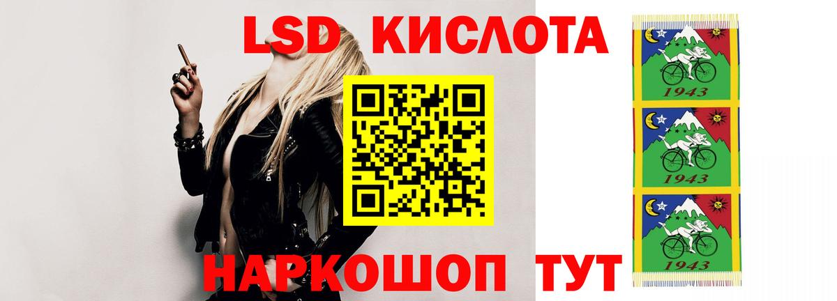 Лсд 25 экстази ecstasy Валуйки