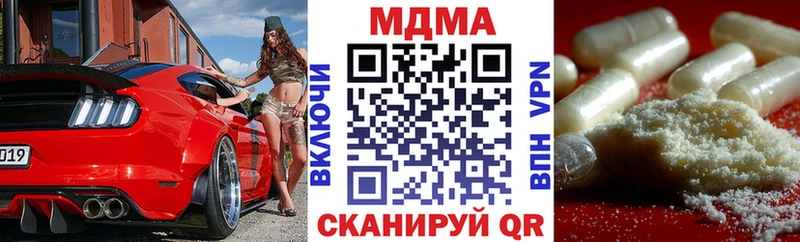 МДМА crystal  Валуйки 
