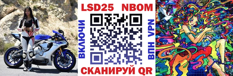 Марки N-bome 1,5мг  где купить наркоту  Валуйки 