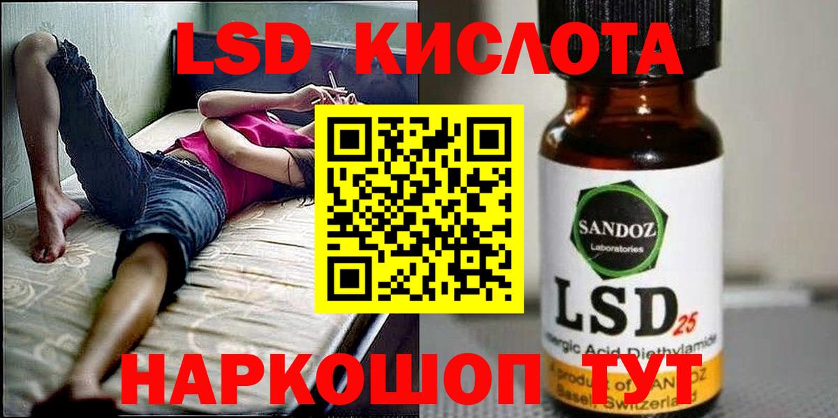 Марки NBOMe 1500мкг Валуйки