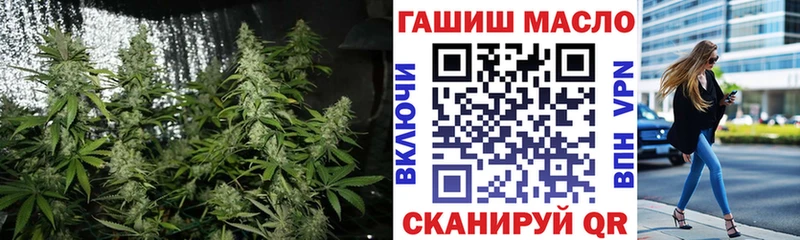 Дистиллят ТГК вейп с тгк  ссылка на мегу как зайти  Валуйки 