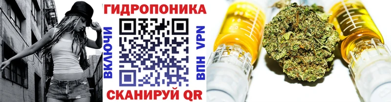Канабис LSD WEED Валуйки